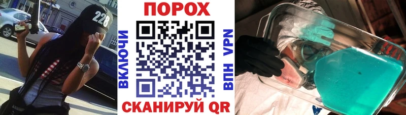 ссылка на мегу зеркало  Углегорск  Amphetamine VHQ 