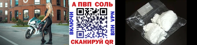 хочу наркоту  MEGA ссылка  Alfa_PVP Соль  Углегорск 