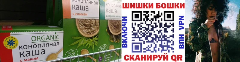 Печенье с ТГК марихуана Углегорск