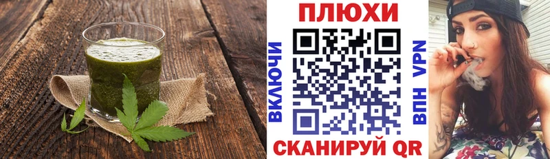 Canna-Cookies марихуана  продажа наркотиков  Углегорск 