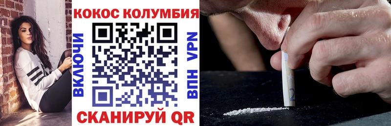 Cocaine VHQ  Углегорск 