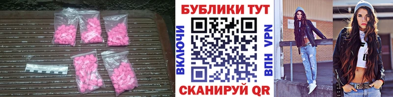 ссылка на мегу вход  площадка как зайти  ЭКСТАЗИ TESLA  купить наркотик  Углегорск 