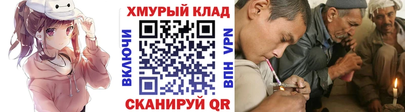 блэк спрут вход  Углегорск  Героин хмурый 