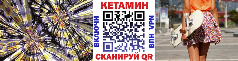 ссылка на мегу ONION  купить  цена  Углегорск  КЕТАМИН VHQ 