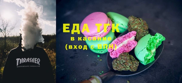 трава Абинск
