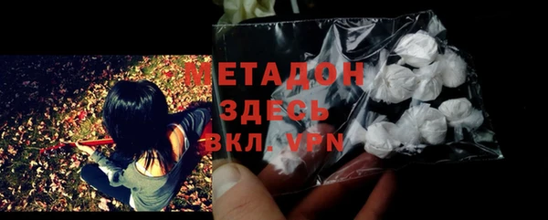 марки nbome Абдулино