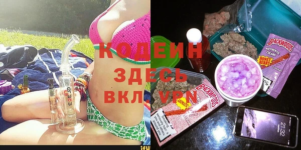 марки nbome Абдулино