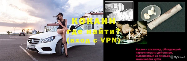 трава Абинск