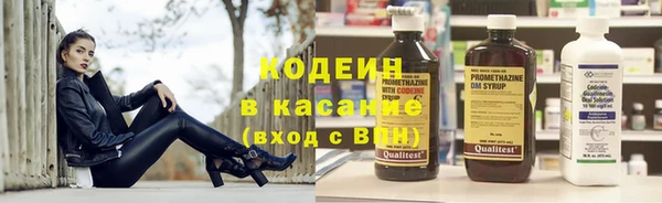 марки nbome Абдулино