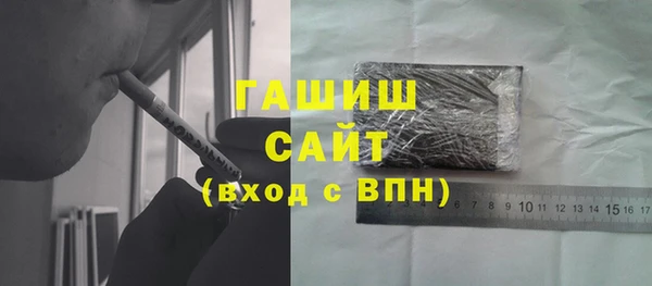 прущие грибы Абаза
