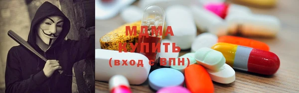 трава Абинск