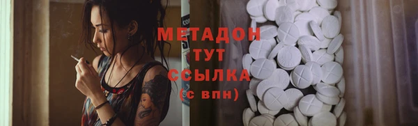трава Абинск