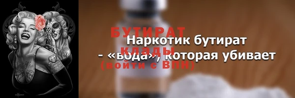 прущие грибы Абаза