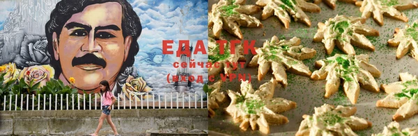 трава Абинск