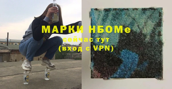марки nbome Абдулино