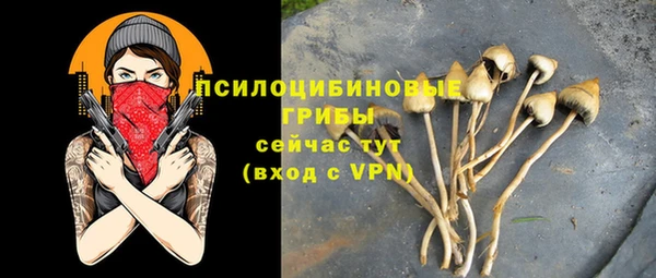 марки nbome Абдулино