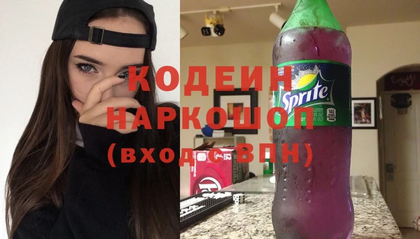 марки nbome Абдулино