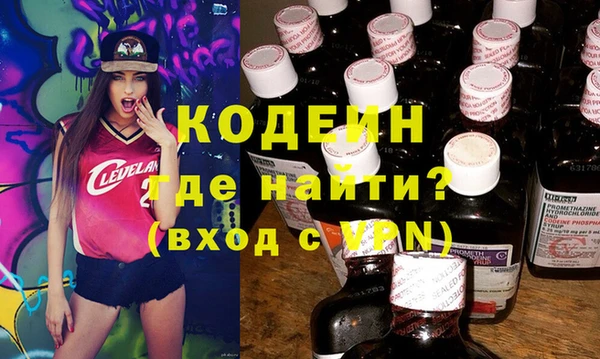 марки nbome Абдулино