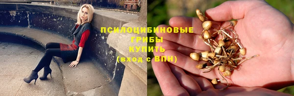 марки nbome Абдулино