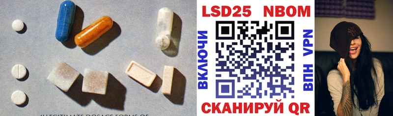 Лсд 25 экстази ecstasy Углегорск
