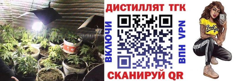 ТГК гашишное масло  Углегорск 
